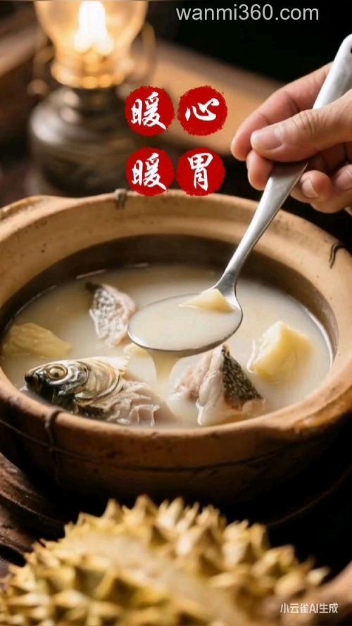 榴莲鲫鱼汤怎么做好吃 榴莲鲫鱼汤有什么功效