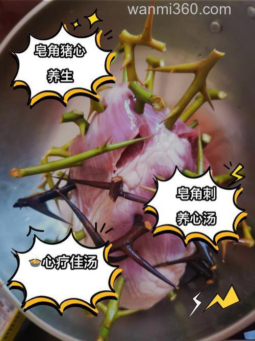 皂角刺能泡钓鲫鱼窝料吗?