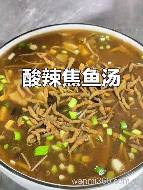酸汤小焦鱼汤做法?
