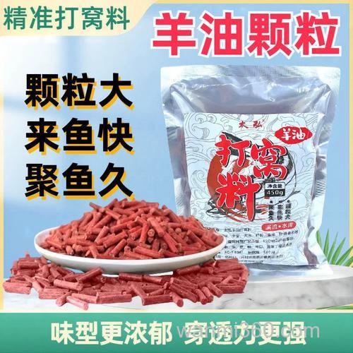 爆炸饵料外抹羊油钓草鱼好吗