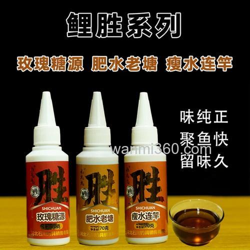 瘦水钓鲤鱼用什么小药