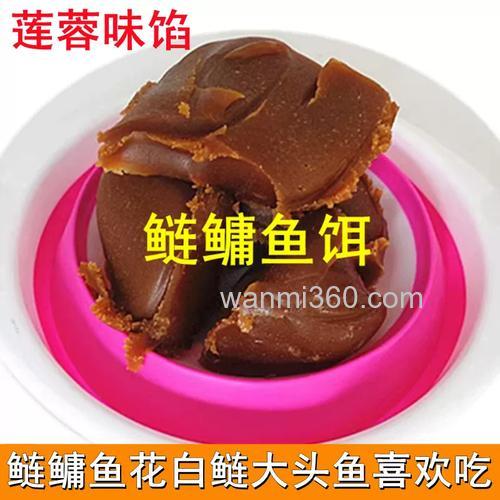 钓鱼的莲蓉是不是都一样的?