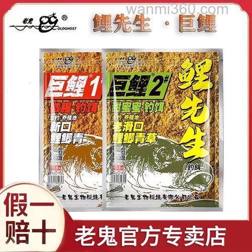 用老鬼鲤鱼商品饵（巨鲤、鲤藻、螺鲤）等垂钓时需要撒窝不？