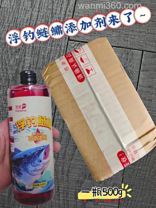 鲢鳙超强添加剂?