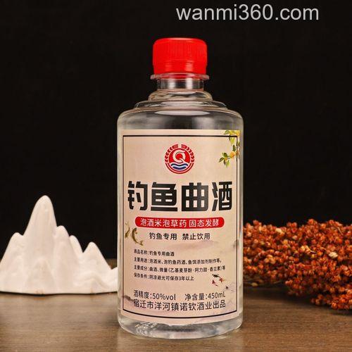 什么曲酒泡饵料 钓鱼泡饵料用的曲酒是什么