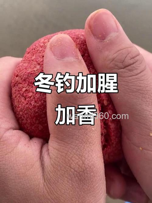 请点拨腥、香钓饵？