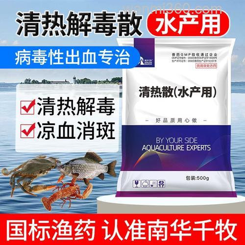 鱼塘鲢鳙频繁死去用什么药