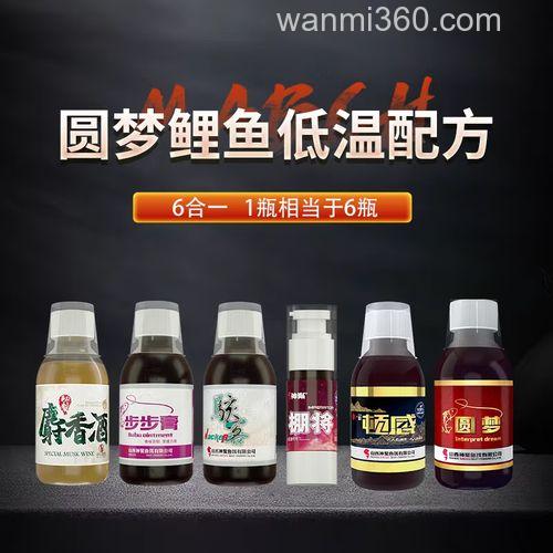神聚圆梦小药，在黑坑怎么用？