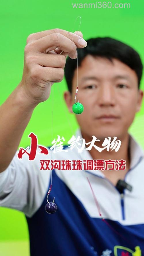 珠珠钓鱼优缺点?