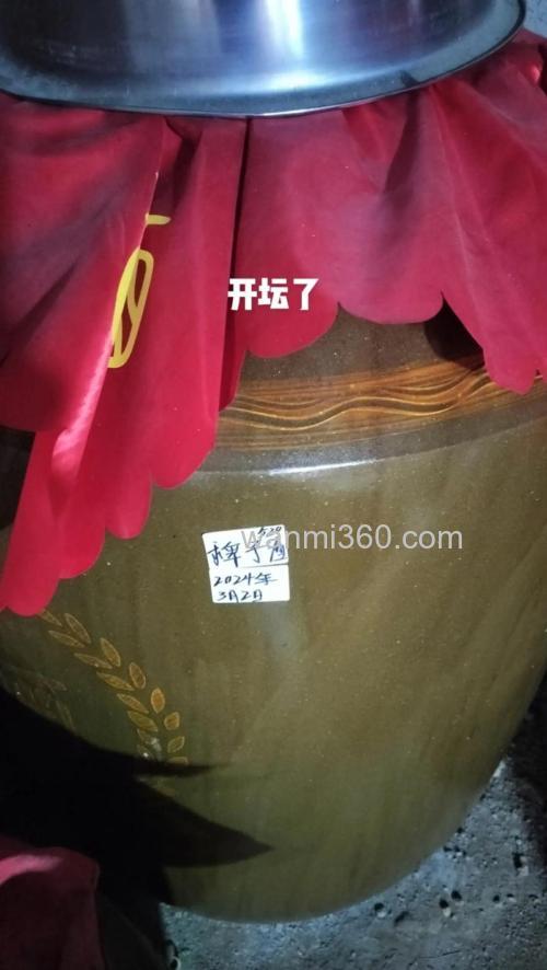 水肥的塘子可以用药酒吗