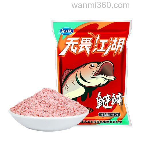 龙王恨鳙鱼饵料配方,野钓鲢鳙最有效的方法