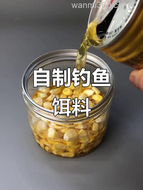 白酒可以跟玉米发酵变鱼饵吗
