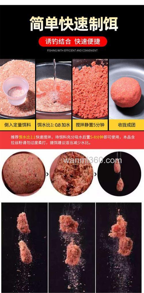 求一款钓鲤鱼腥香饵料配方