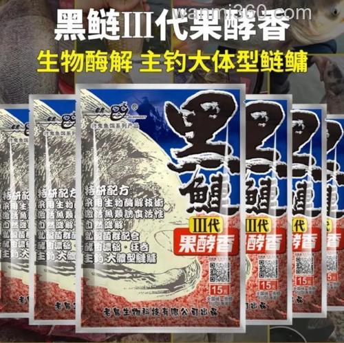 我要开渔具店，老鬼鱼饵的品种及批发报价有人知道吗