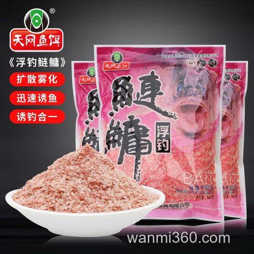 天网和天元鲢鳙饵如何搭配?