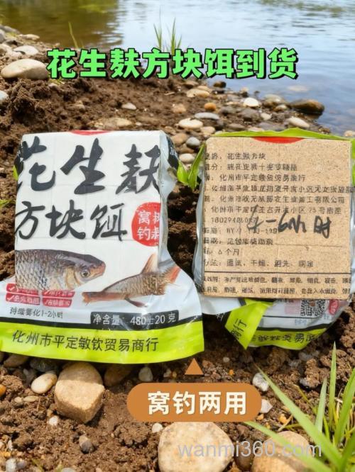 秋天钓鱼用什么料好钓,料用花生槽好不好