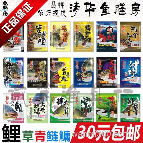 黄金鲤饵料的搭配?