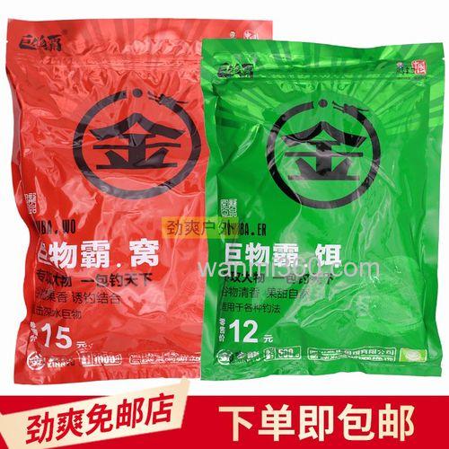 巨无霸鱼饵鲤鱼吃吗/