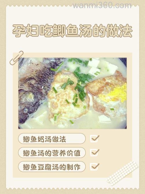如何在鱼开使煮之前让鱼变嫩