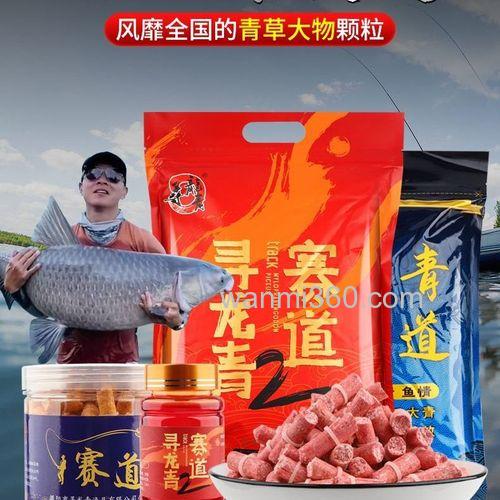 专攻大青的饵料?