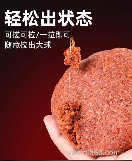 钓红珠鱼饵料配方?