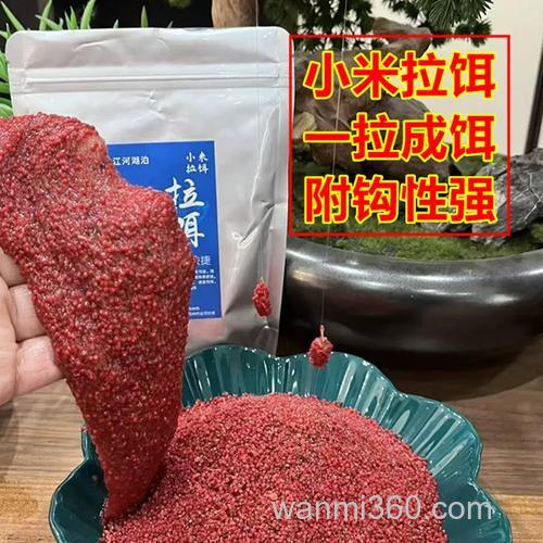 怎么用小米做鱼饵?