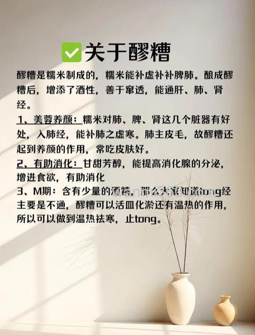 请问下:酒糟的用途