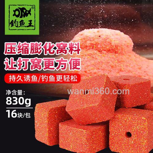 钓鱼王新膨化饵料怎样?