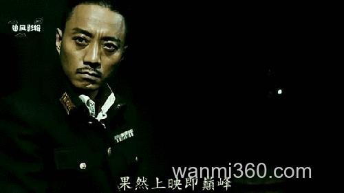 风声中的“老鬼”是谁？？