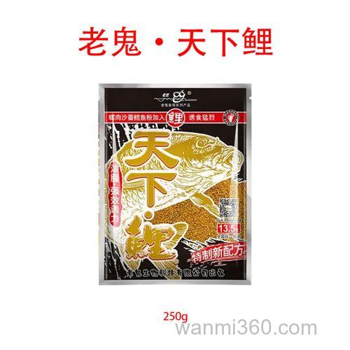 野攻天下和老三样哪个好
