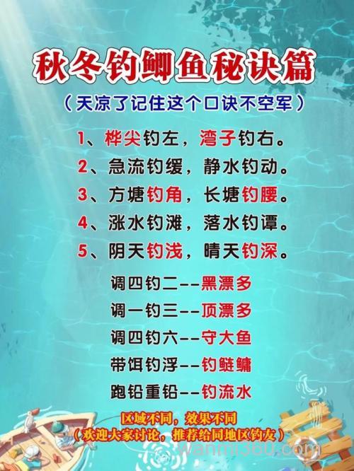 钓鲫鱼技巧口诀 怎样开虾饵钓鲫鱼 什么料钓草鱼