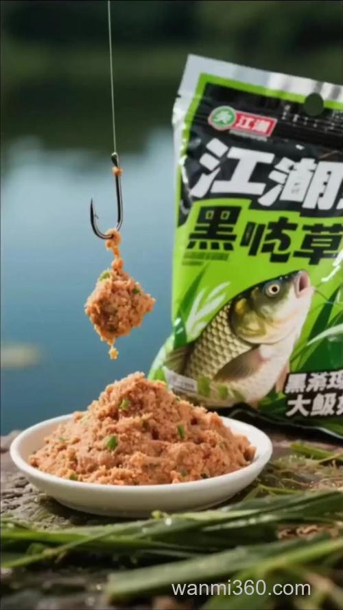 钩黑坑原塘草鱼用什么饵料？