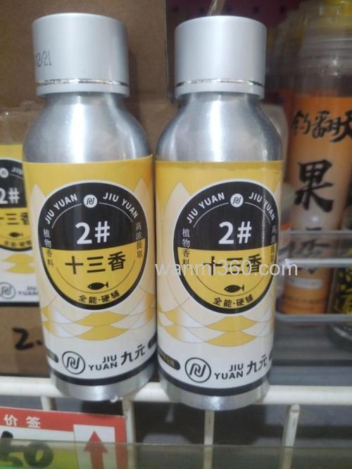 西北钓鱼最好用什么小药