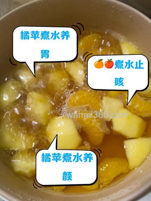 白酒桔子和苹果煮水做钓鱼小药好吗