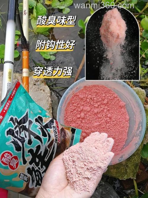 浮钓鲢鳙走水饵料怎么拌？