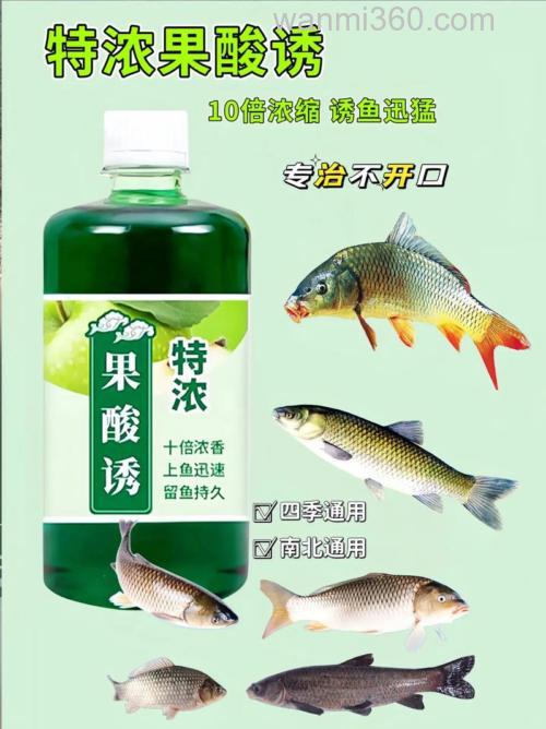 冬季饵料加果酸好吗?
