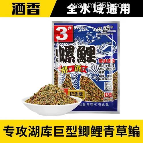 夏天螺鲤1号钓鲤鱼最佳配方?