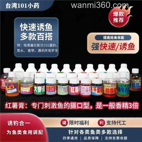 蓝鲫可以加大麦红薯膏吗？