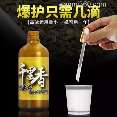 冬季鲤鱼加不加果酸?