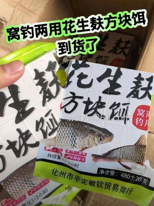 用花生枯怎么配草鱼饵
