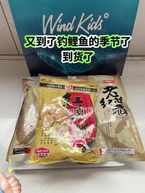 红薯加豆粉钓鱼怎么样？