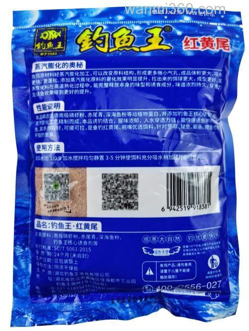 秋天钓鲤鱼饵料里加什么小药?