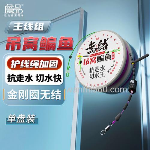 吊窝做法?