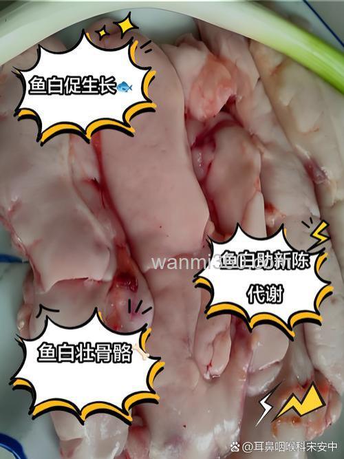 鱼交白的做法?