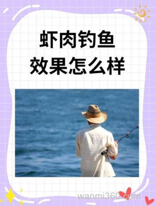 猪油渣钓鱼的正确方法?