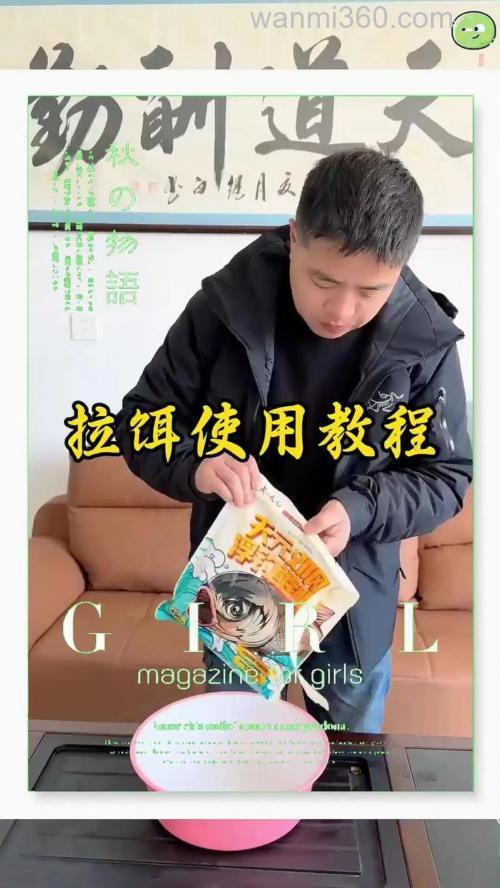 拉丝粉使用教程?