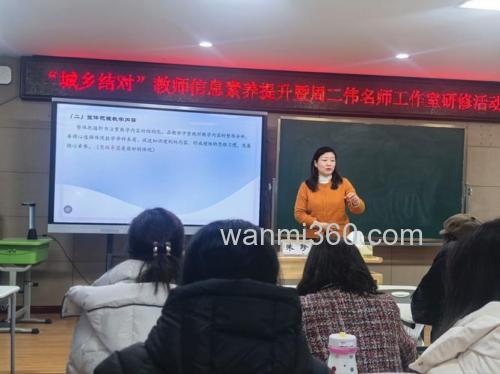 程宁老师在哪讲课