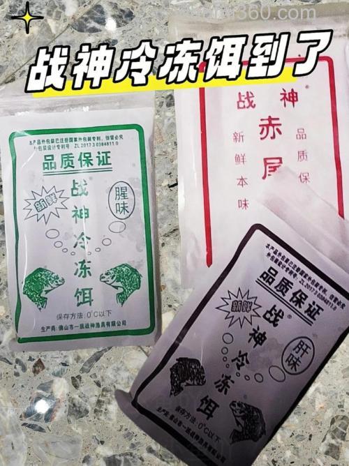冬天最好的商品饵？