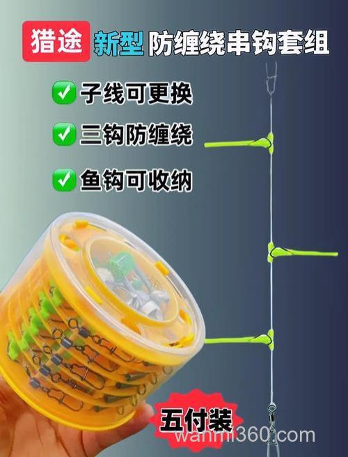 串钩怎么钓草鱼和鲤鱼?