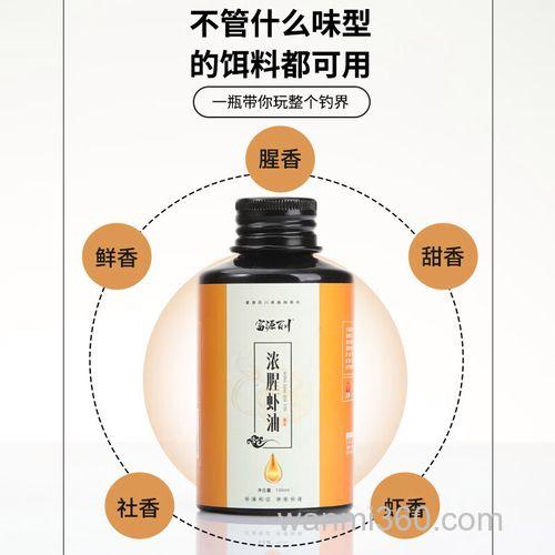 钓鱼小药虾油怎么搭配？